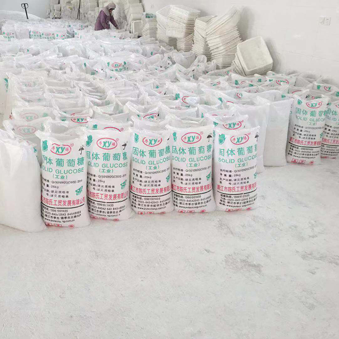 工業(yè)葡萄糖